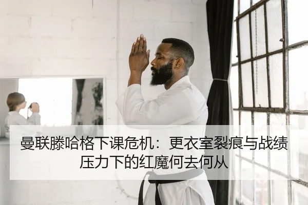 man-lian-teng-ha-ge-xia-ke-wei-ji-geng-yi-shi-lie-hen-yu-zhan-ji-ya-li-xia-de-hong-mo-he-qu-he-cong-2-567.jpg